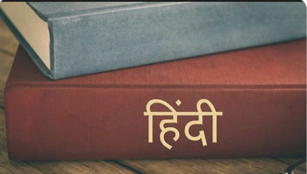 Kunjir Public School & Junior College is Top CBSE School in Manjari Pune